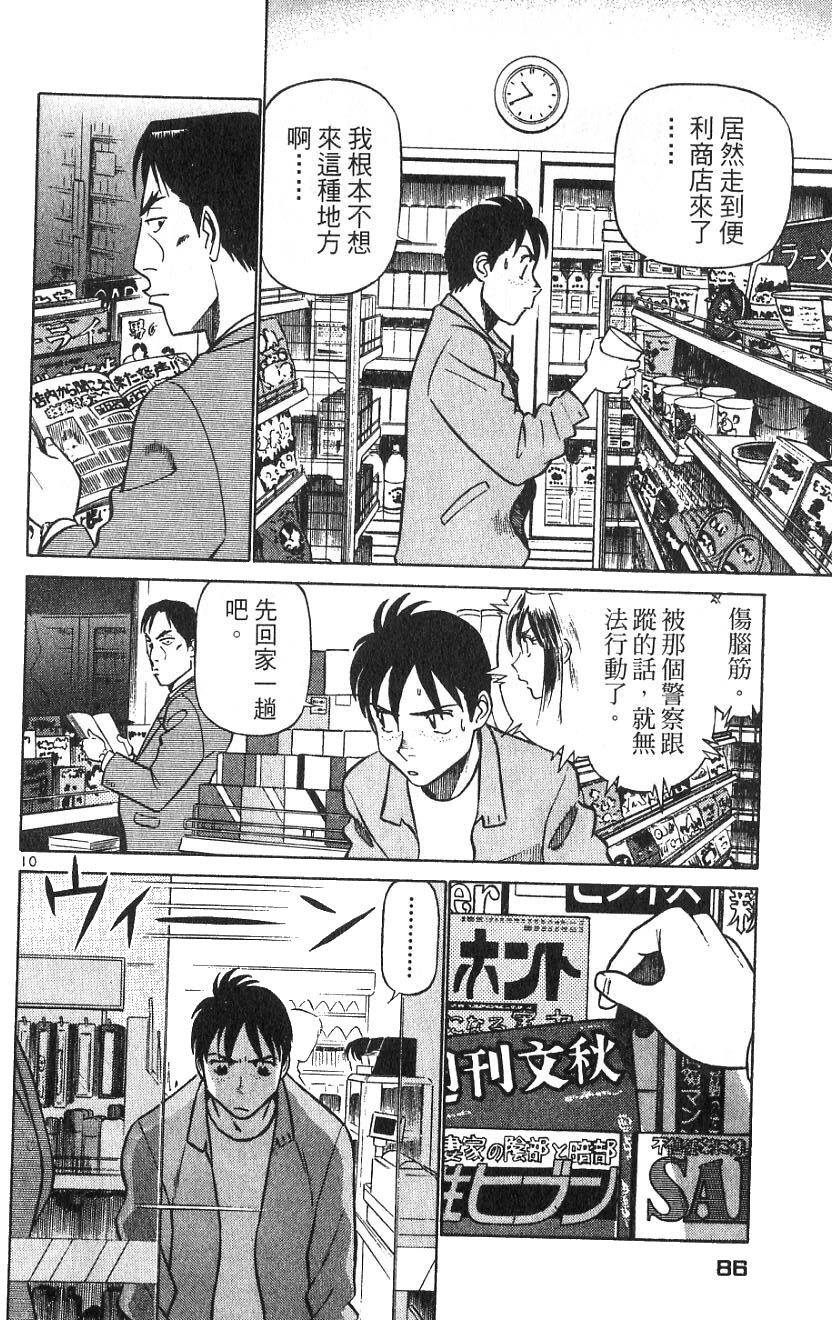 第81页