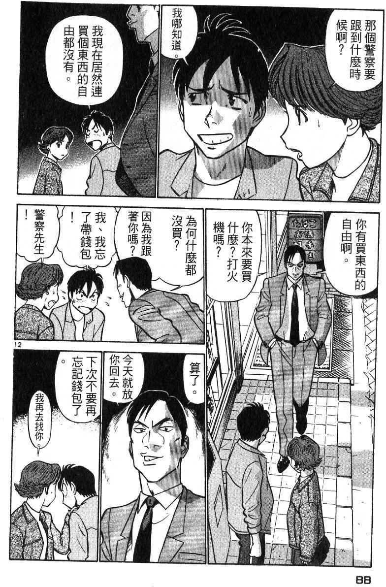 第83页