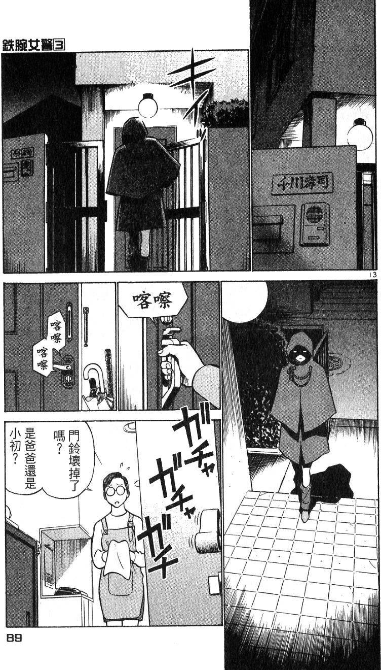第84页