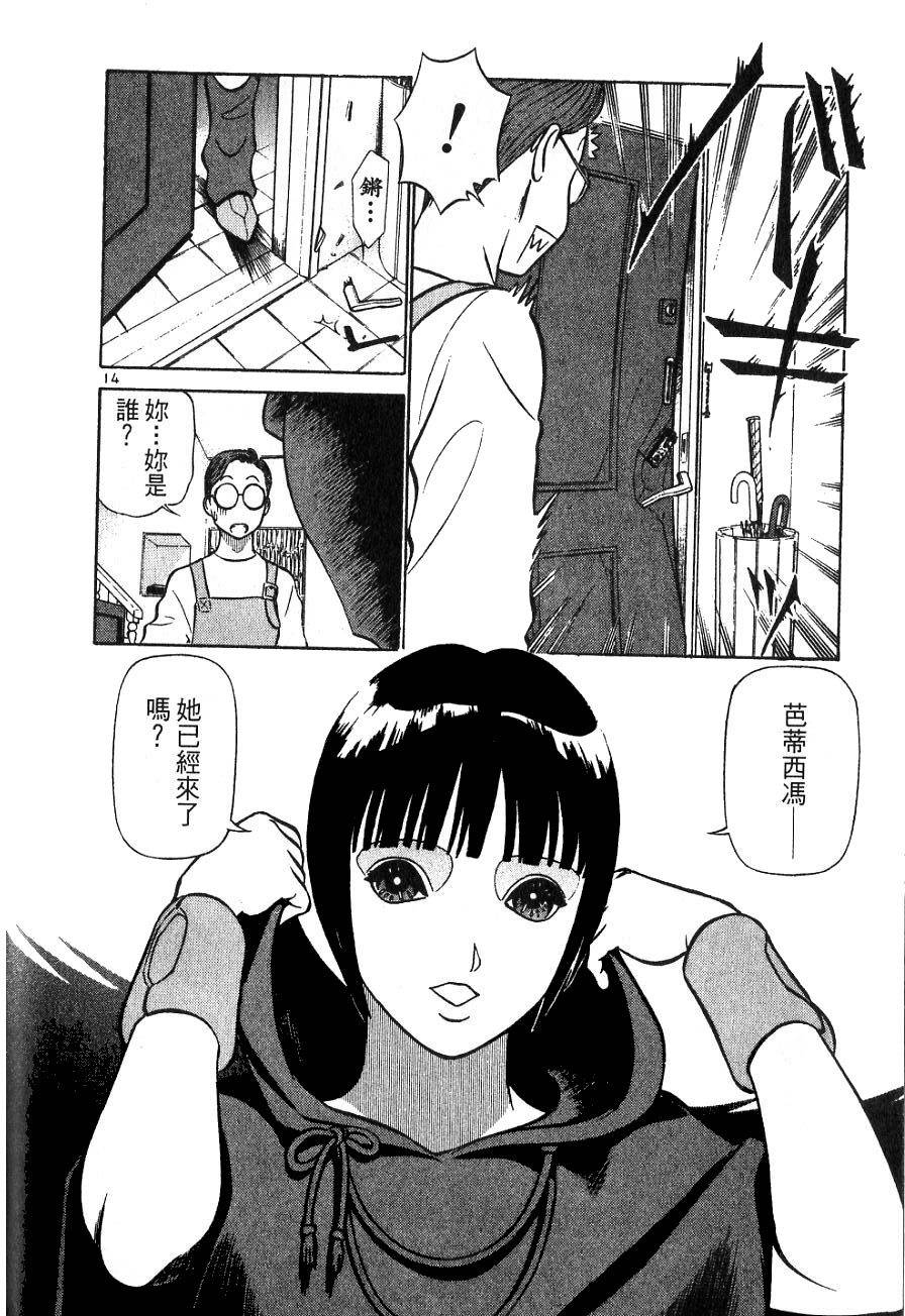 第85页