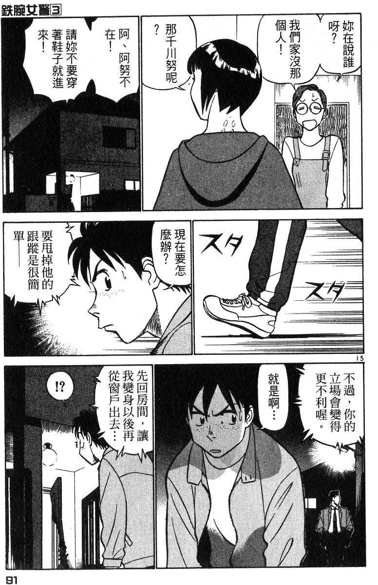 第86页