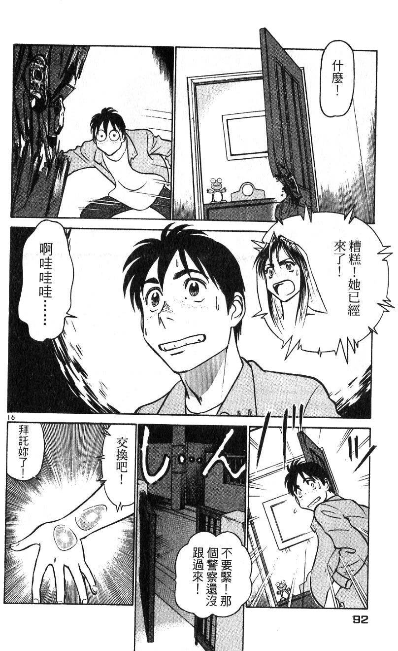 第87页