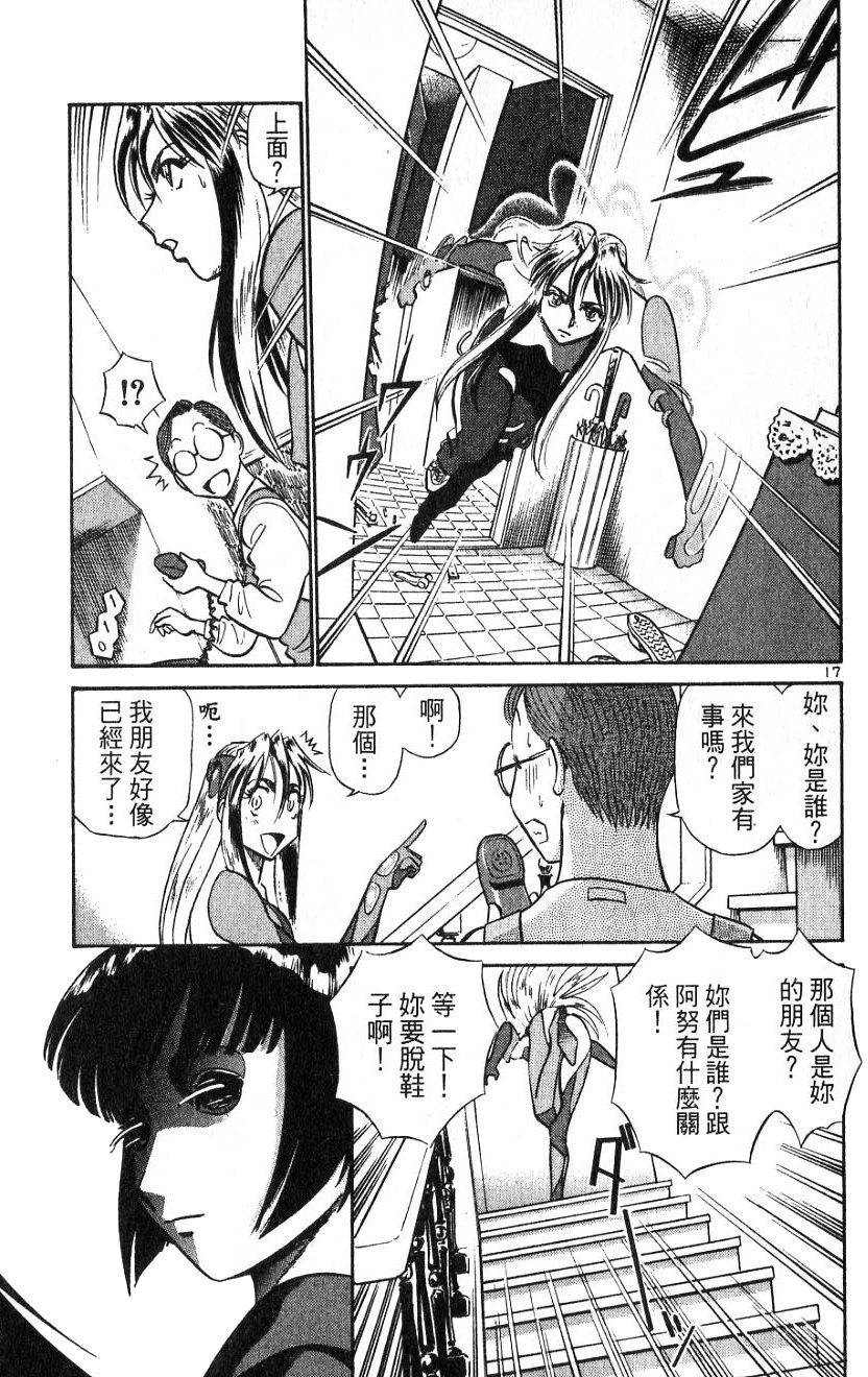 第88页