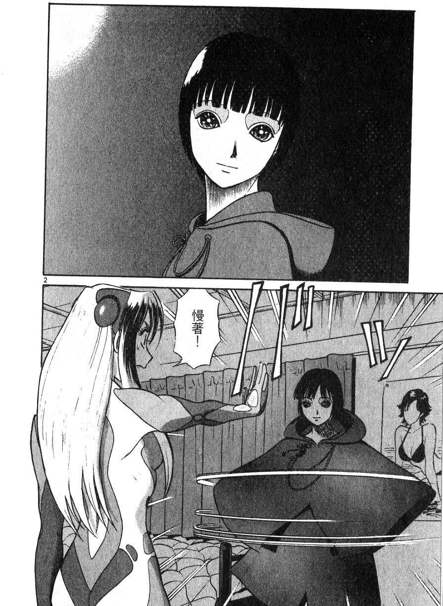第91页