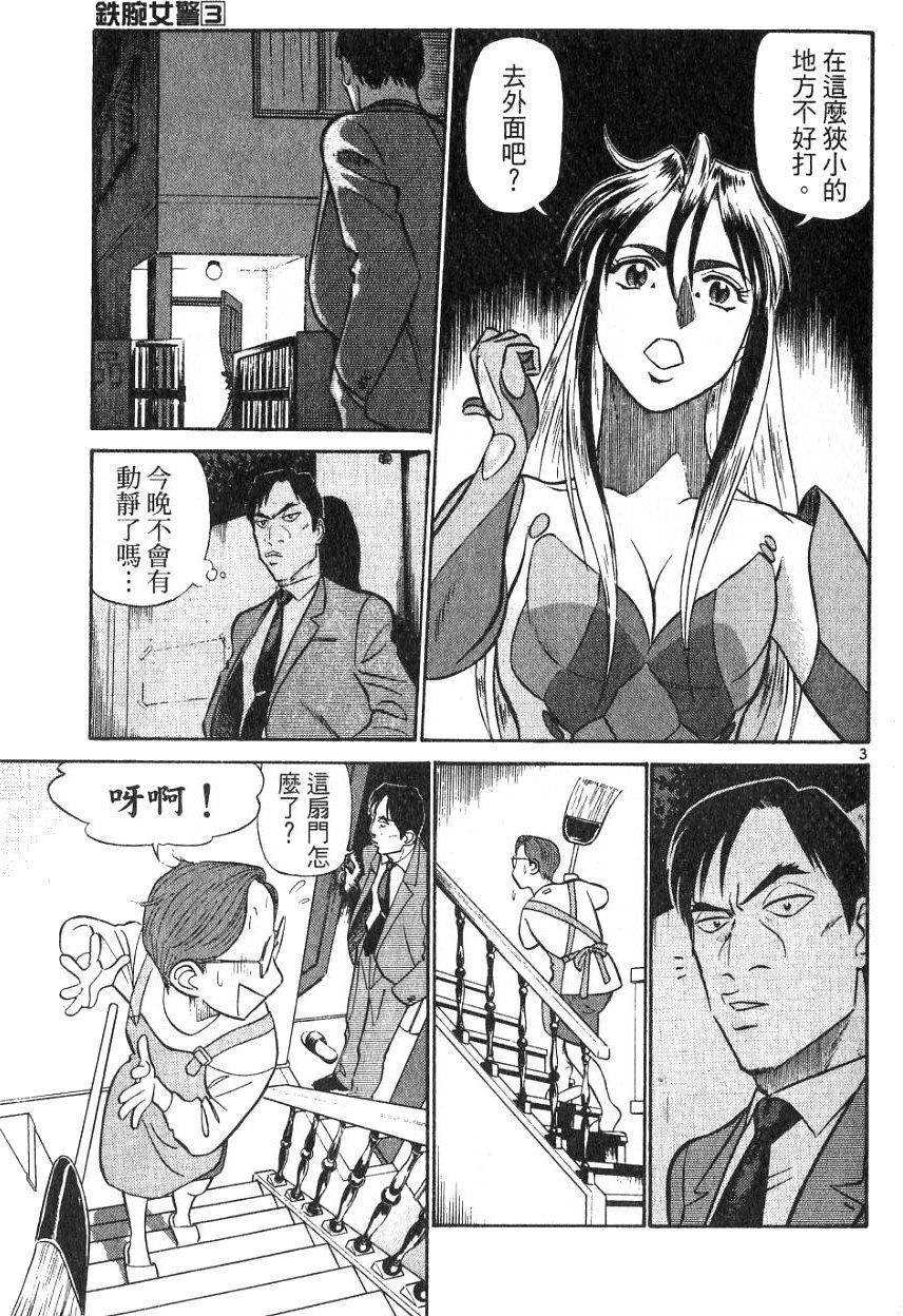 第92页