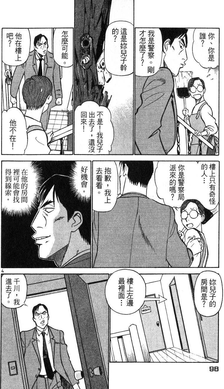 第93页