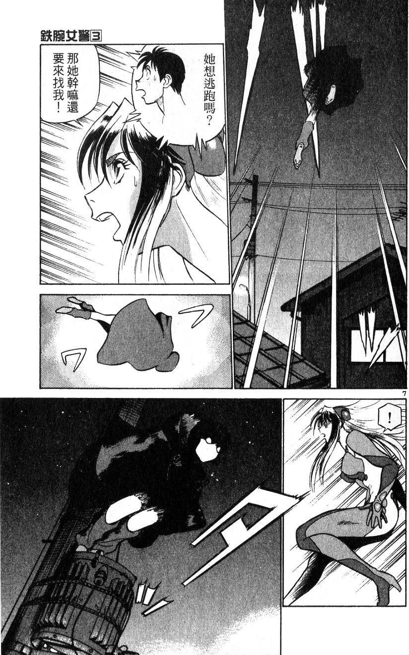 第96页