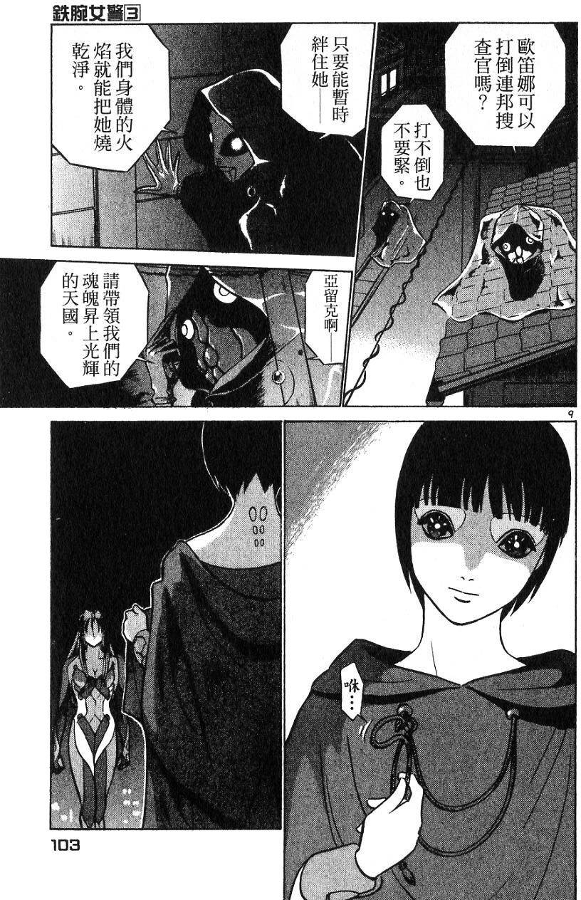 第98页