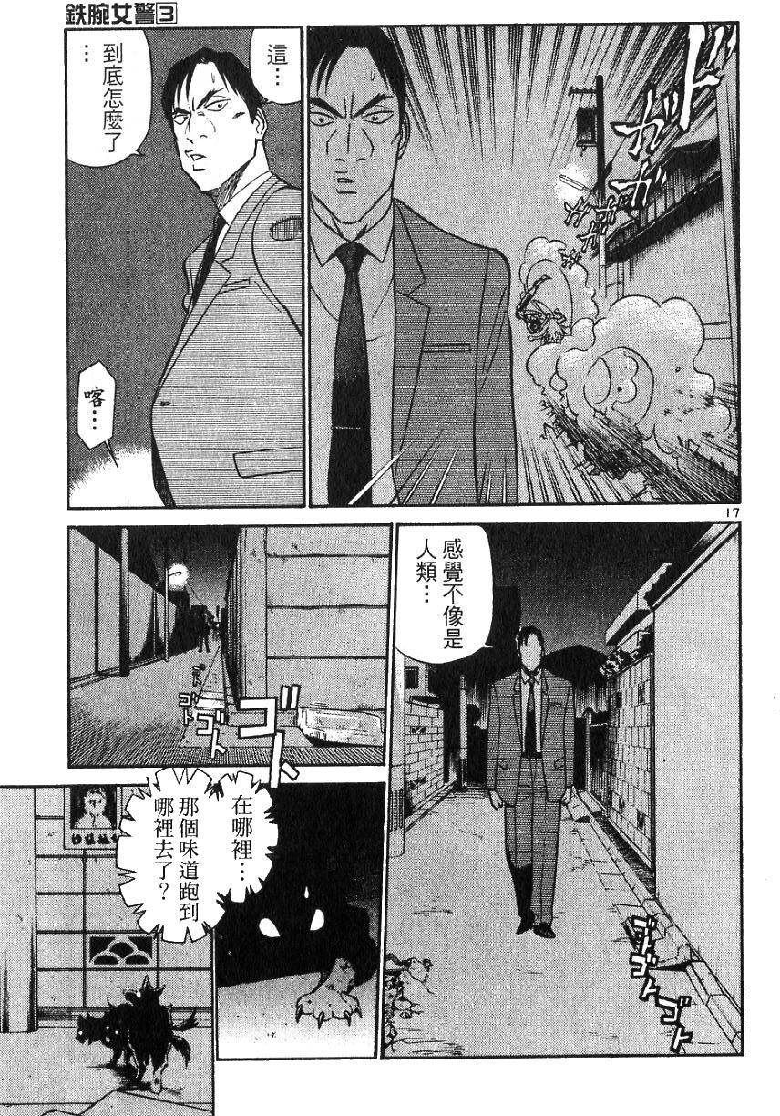 第106页