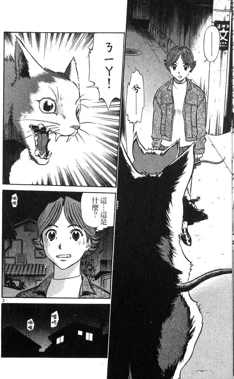 第109页