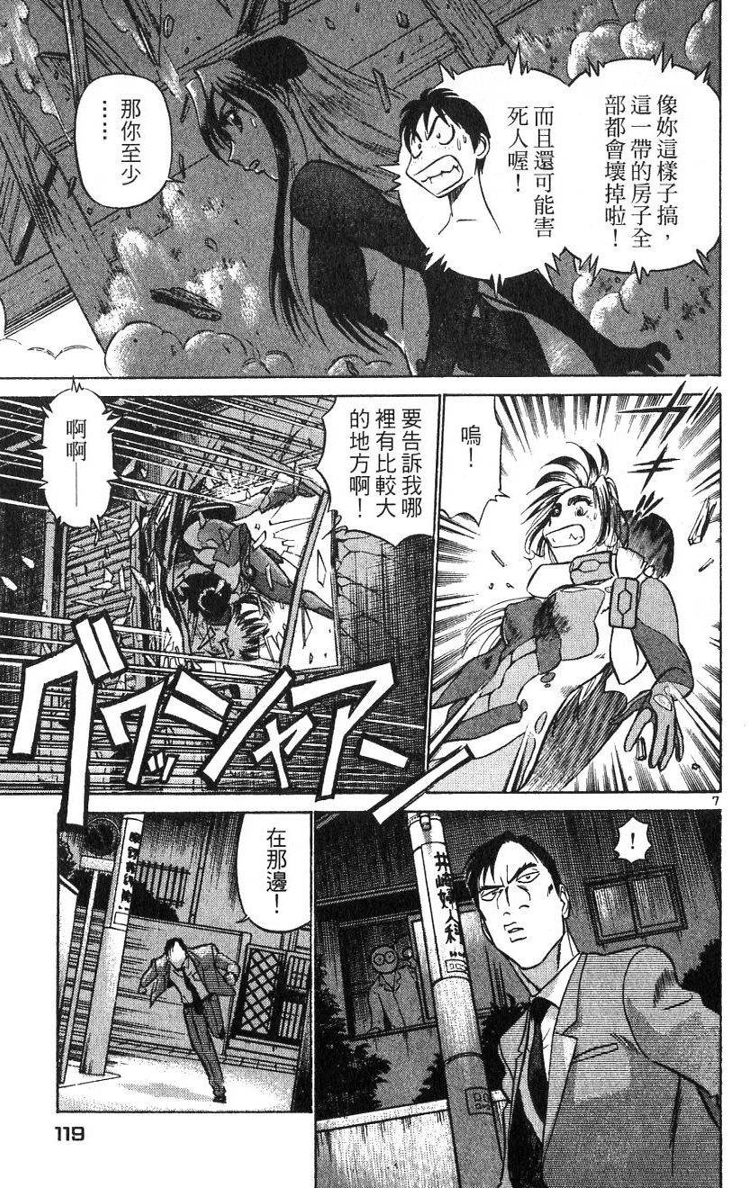 第114页