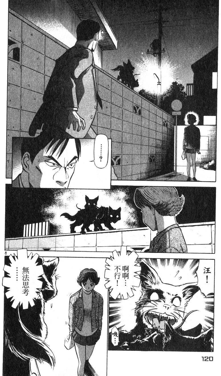 第115页