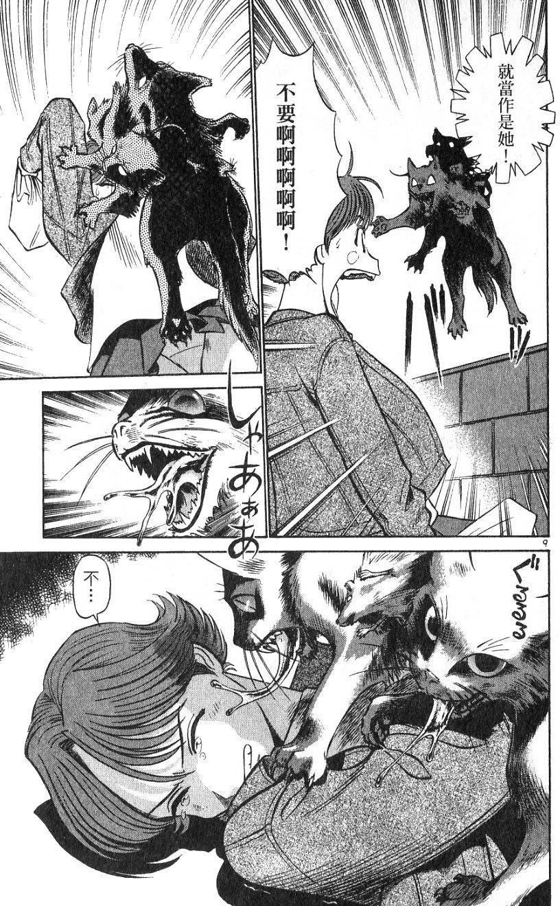 第116页