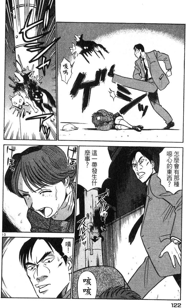 第117页