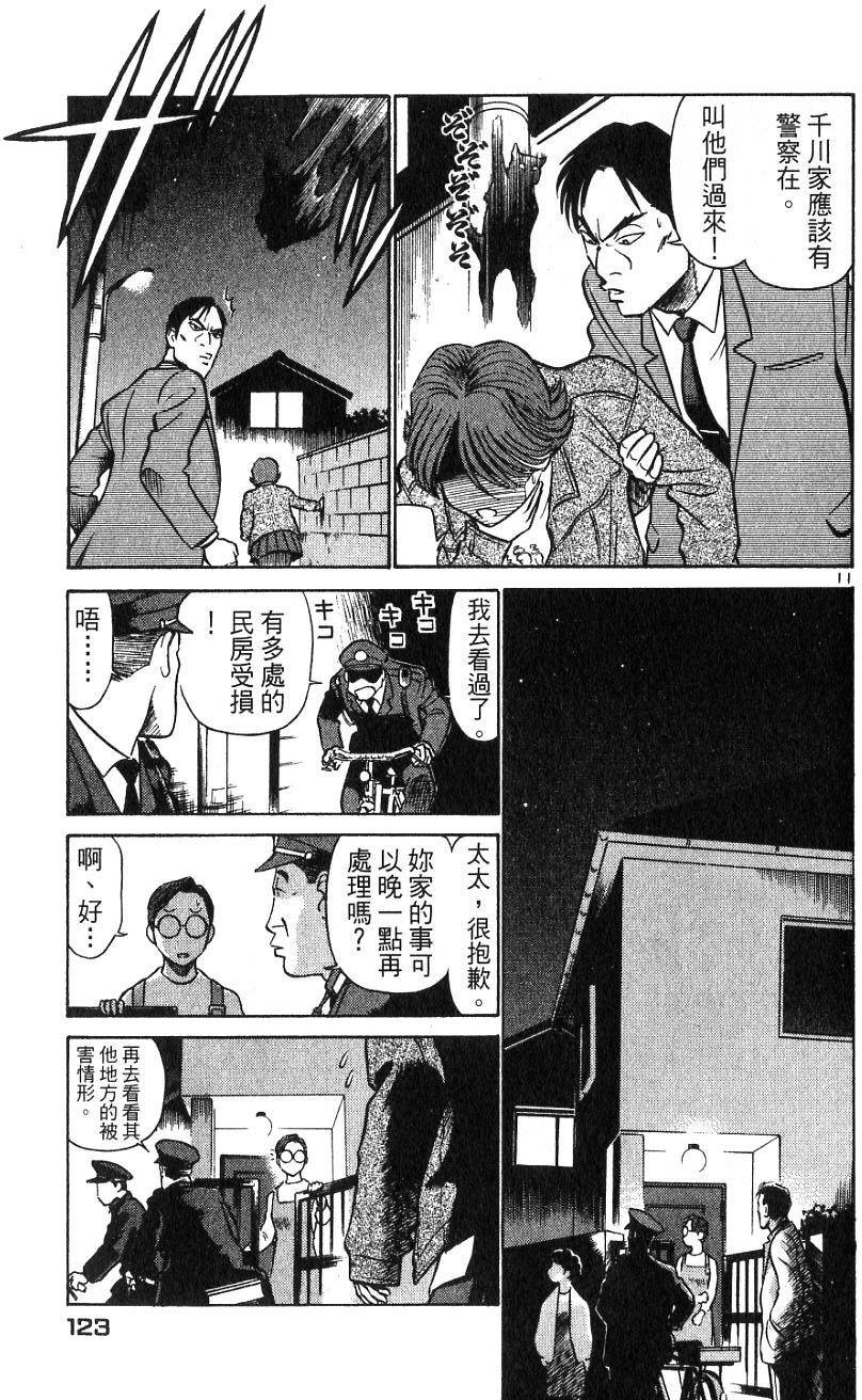 第118页