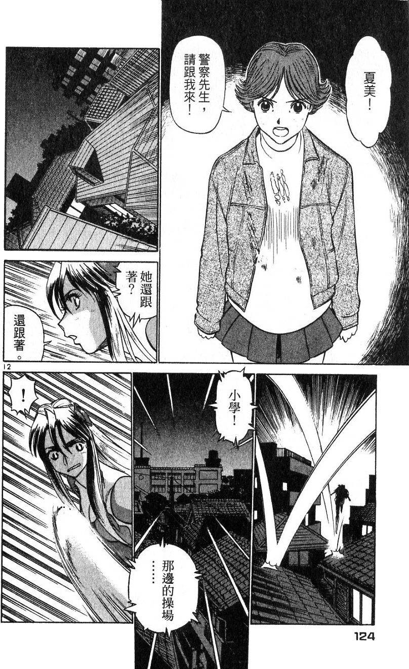 第119页