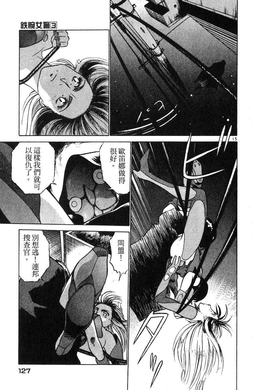 第122页