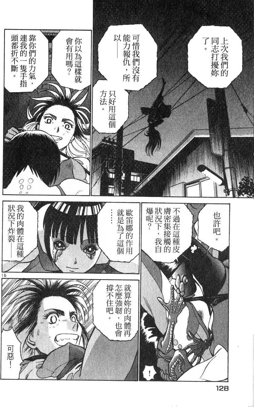 第123页