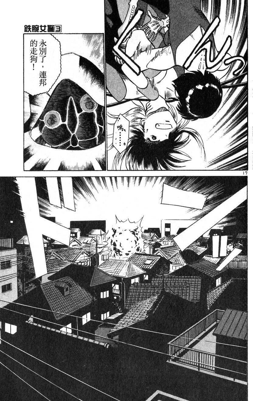 第124页