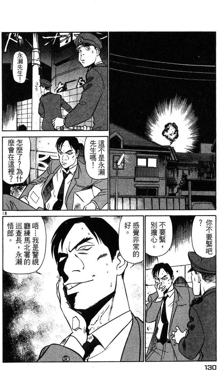 第125页