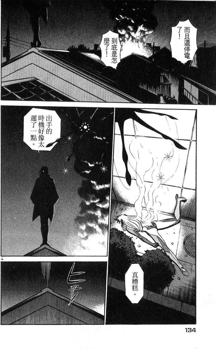 第129页