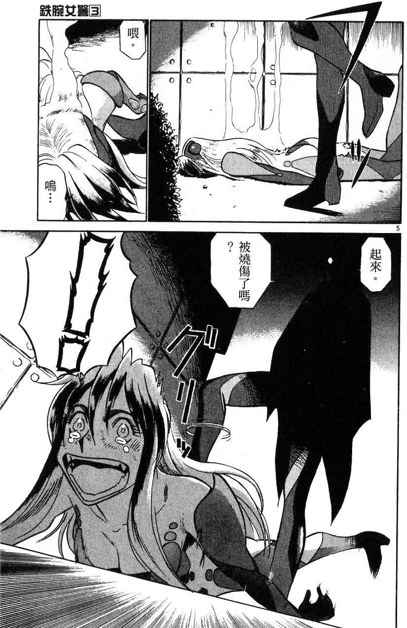 第130页