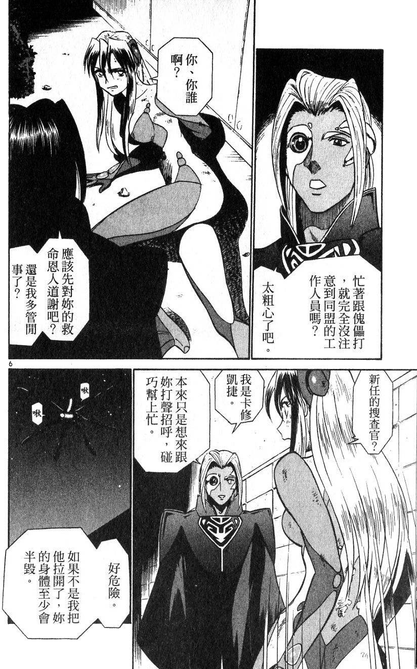 第131页