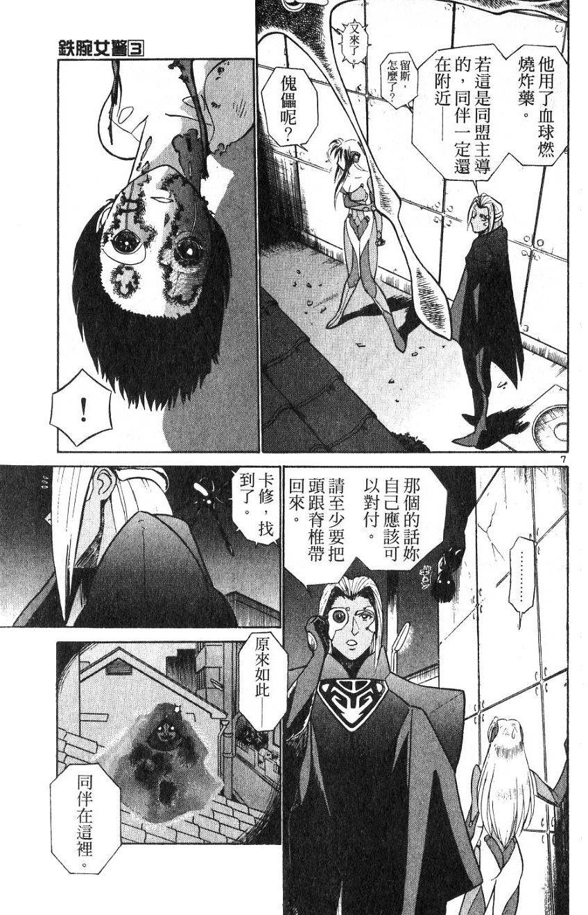 第132页