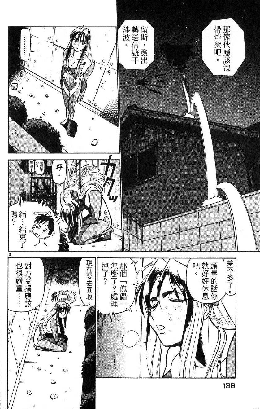 第133页