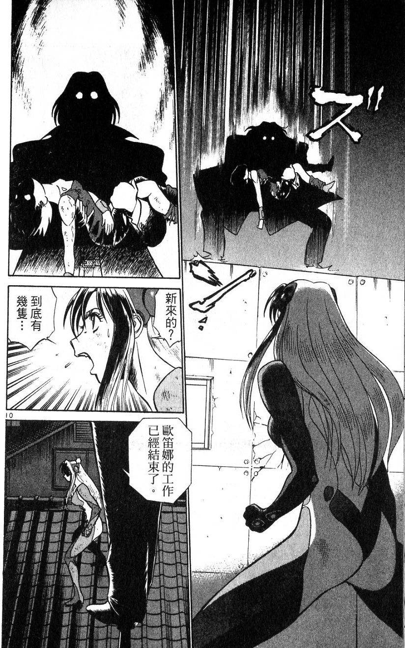第135页