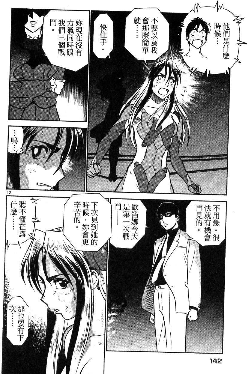 第137页