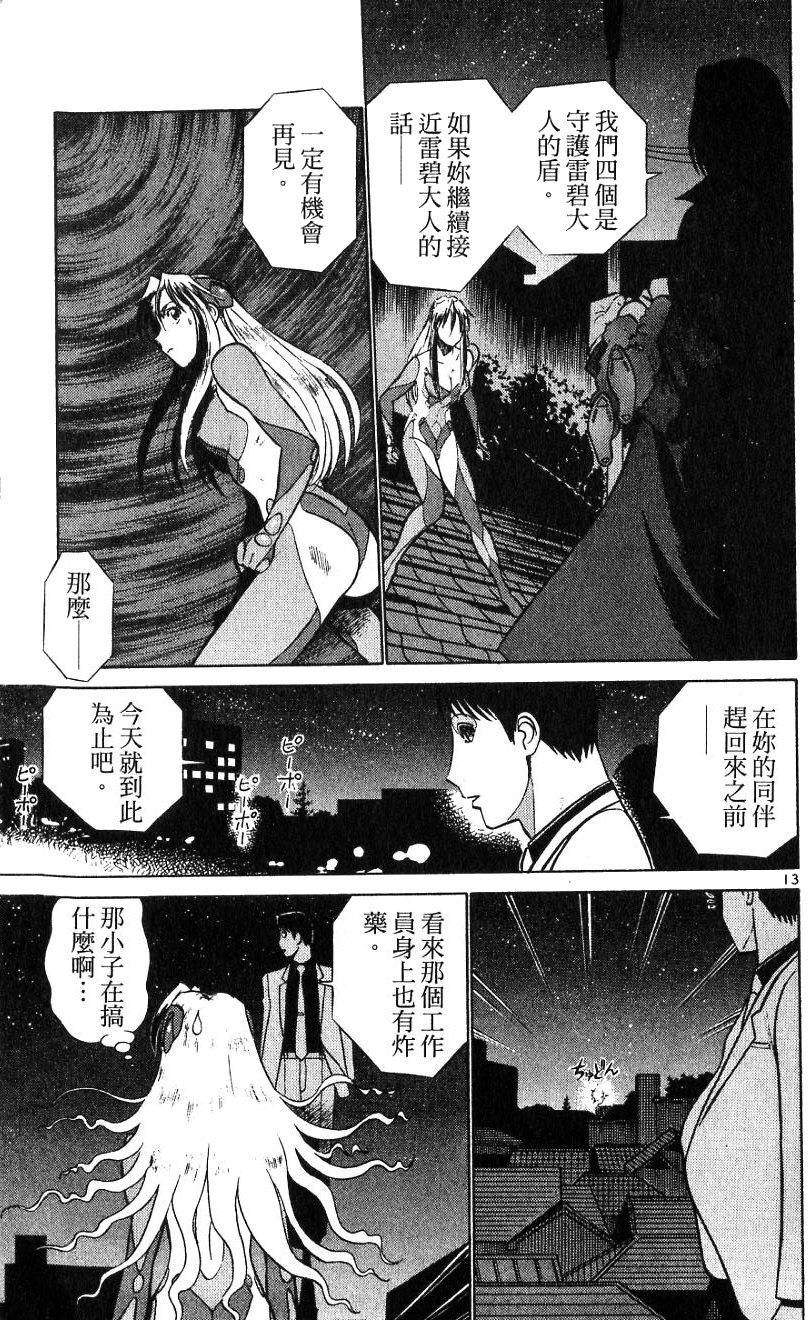 第138页