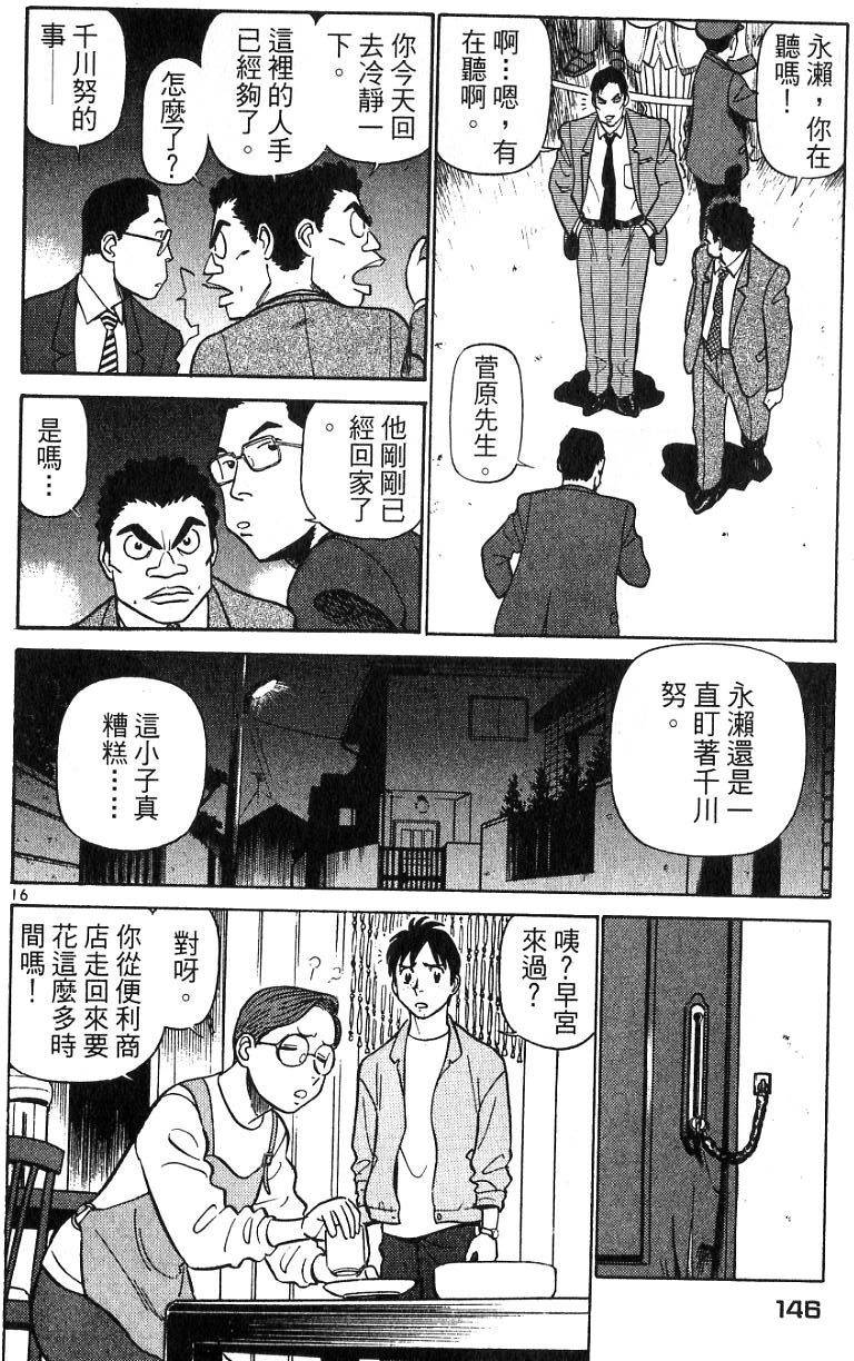 第141页