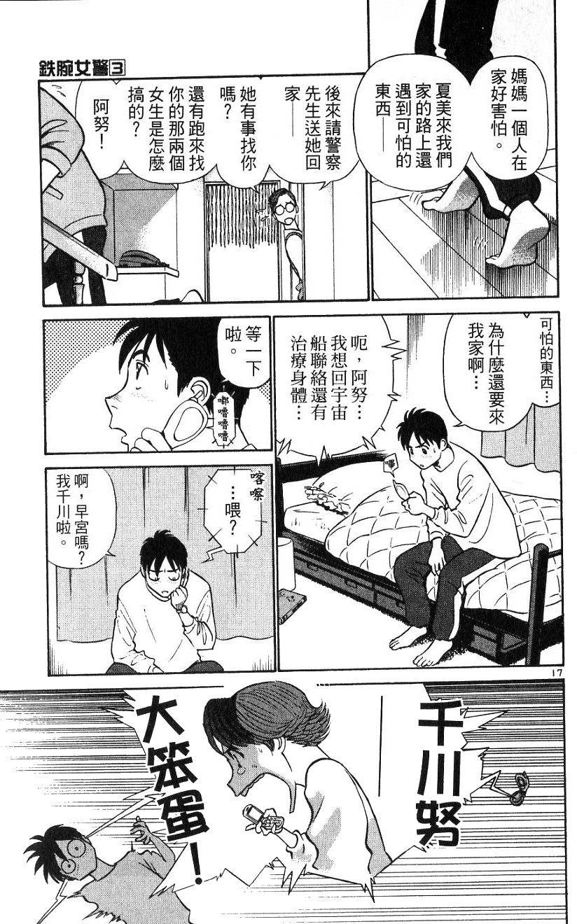 第142页