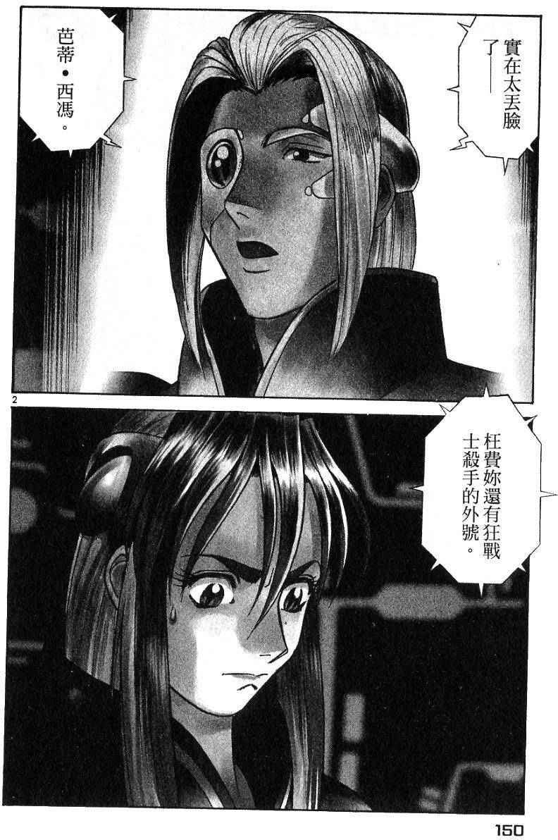 第145页