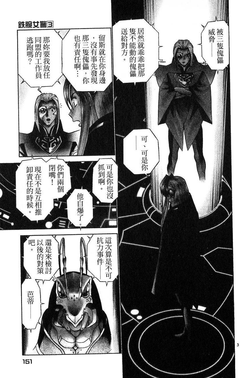 第146页