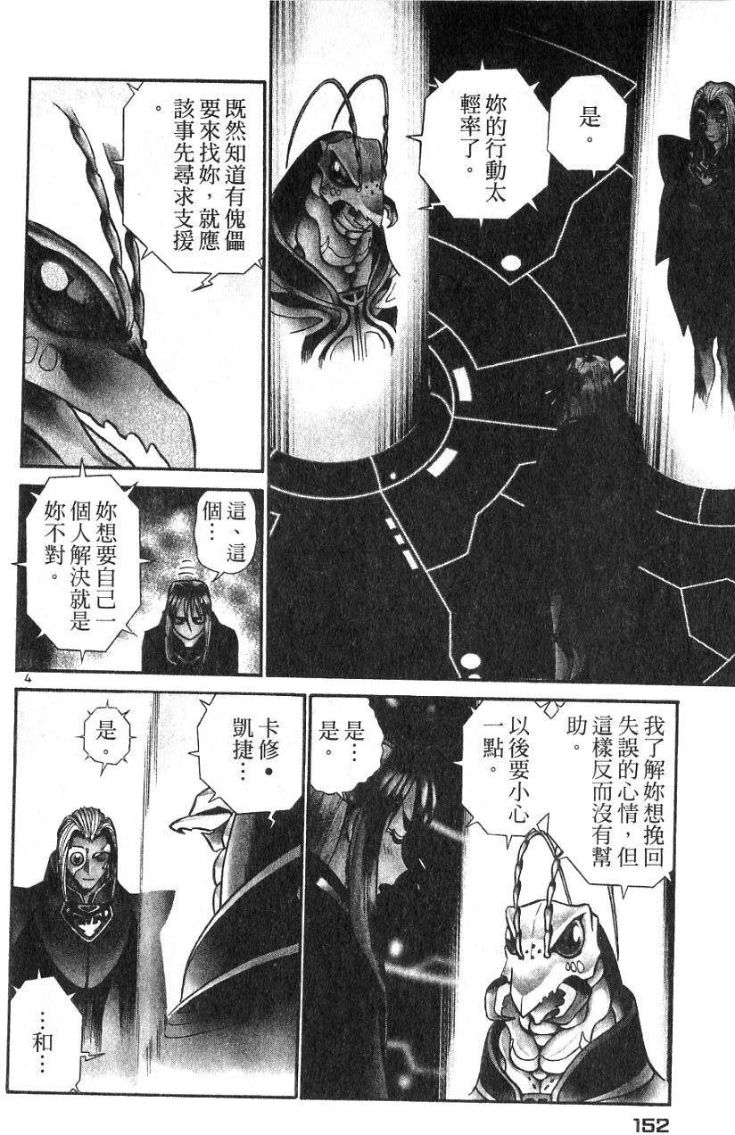 第147页