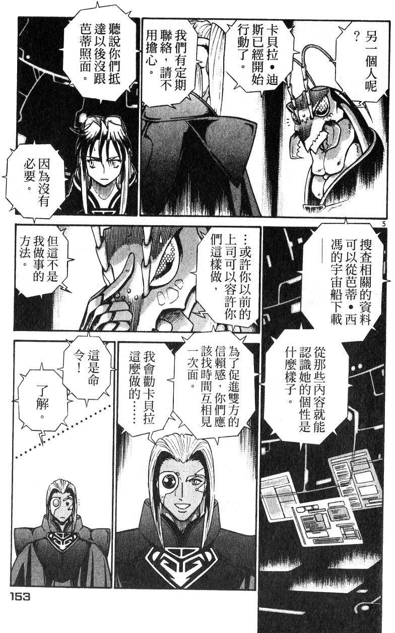 第148页