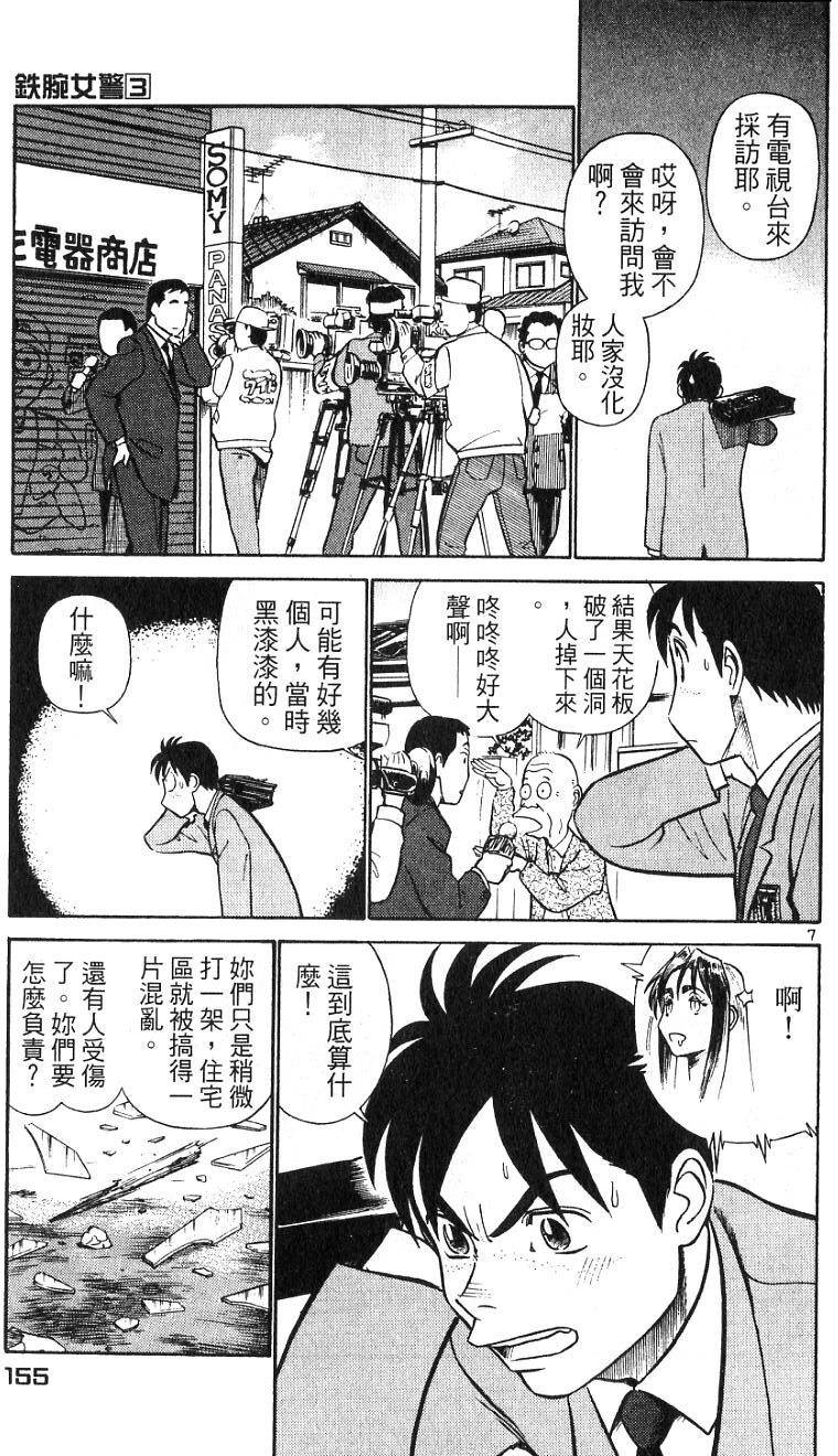 第150页