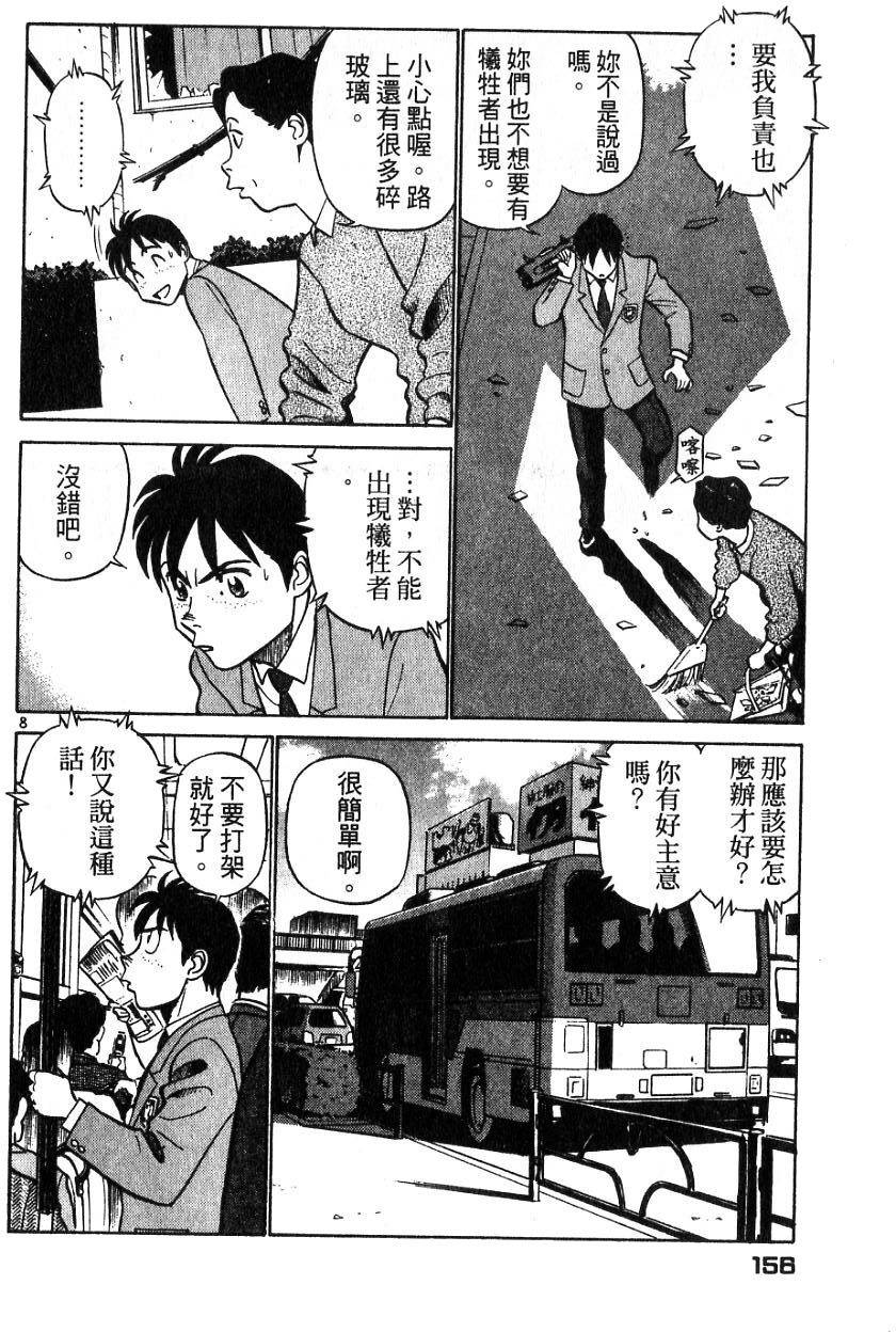 第151页