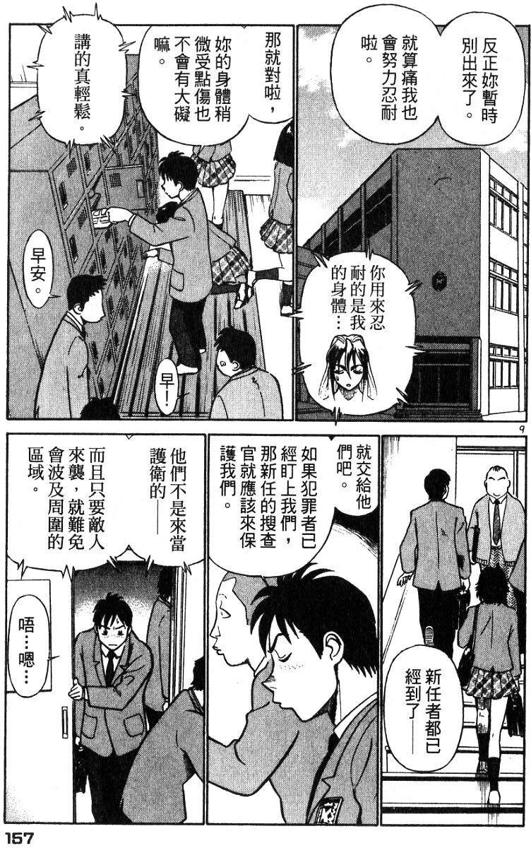 第152页