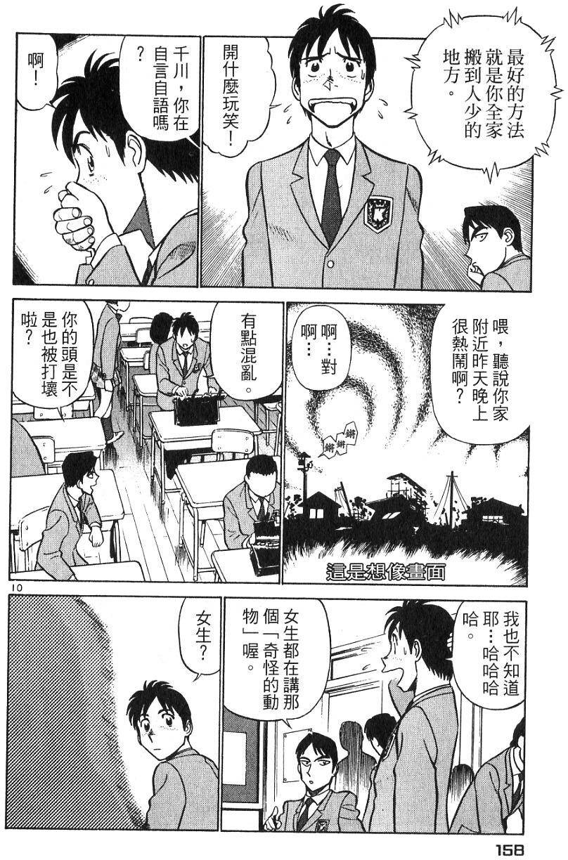 第153页