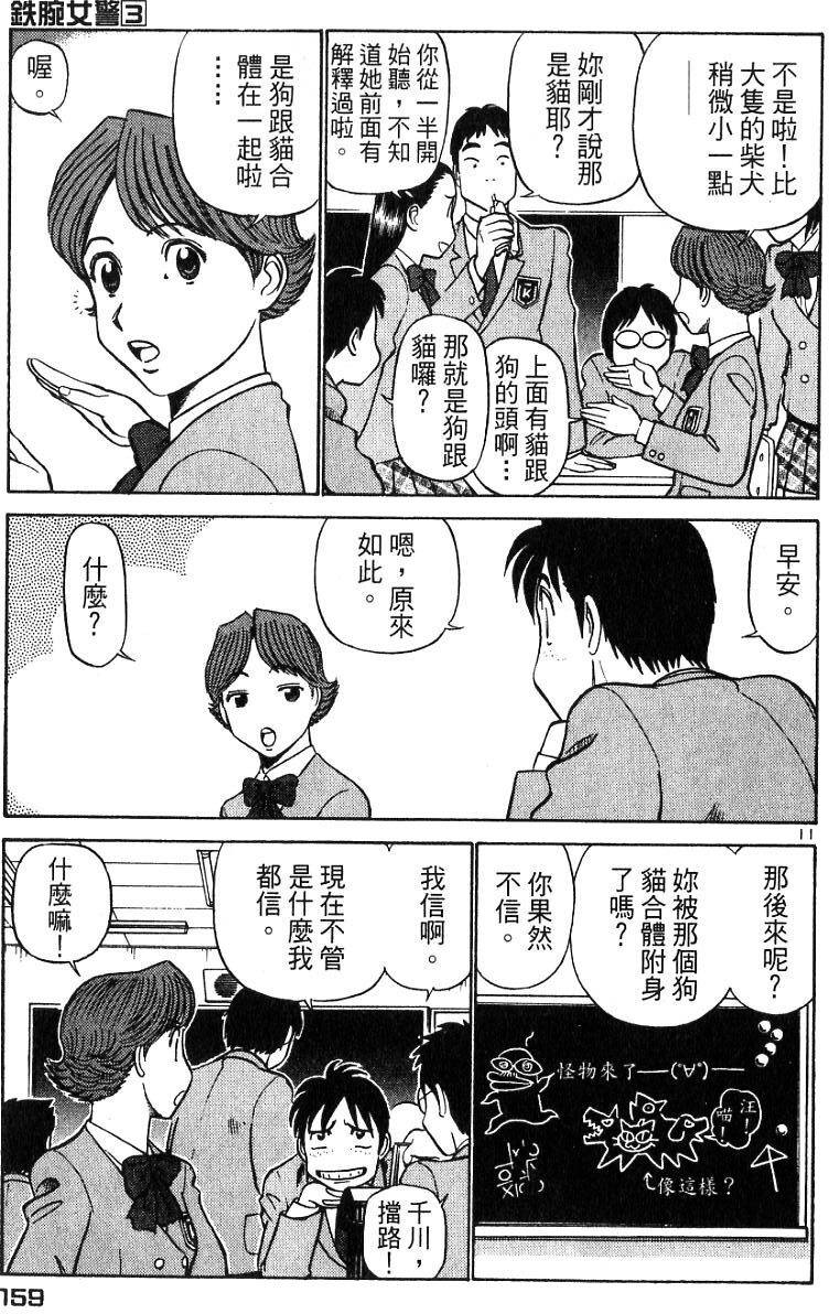 第154页