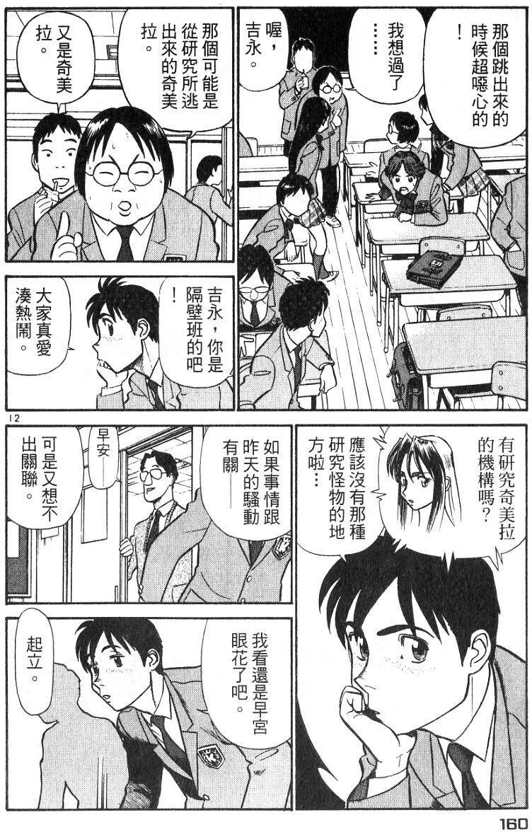 第155页