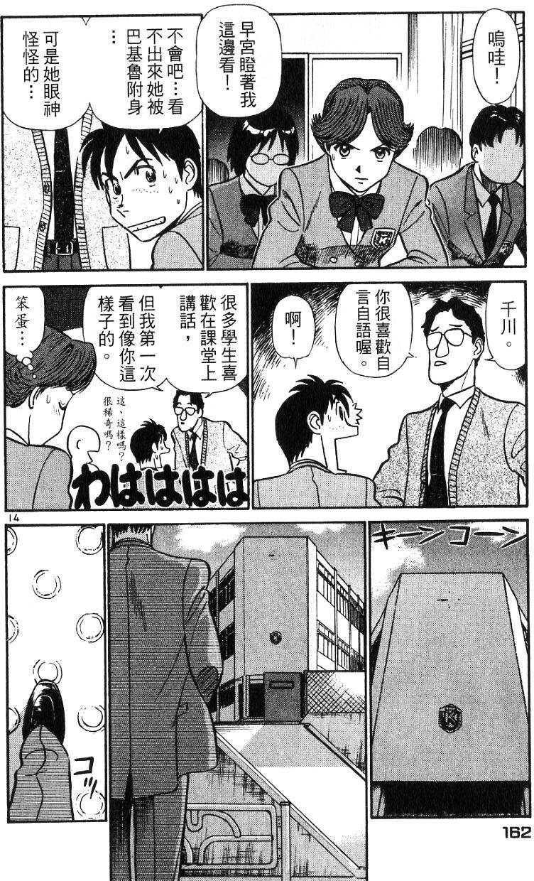 第157页
