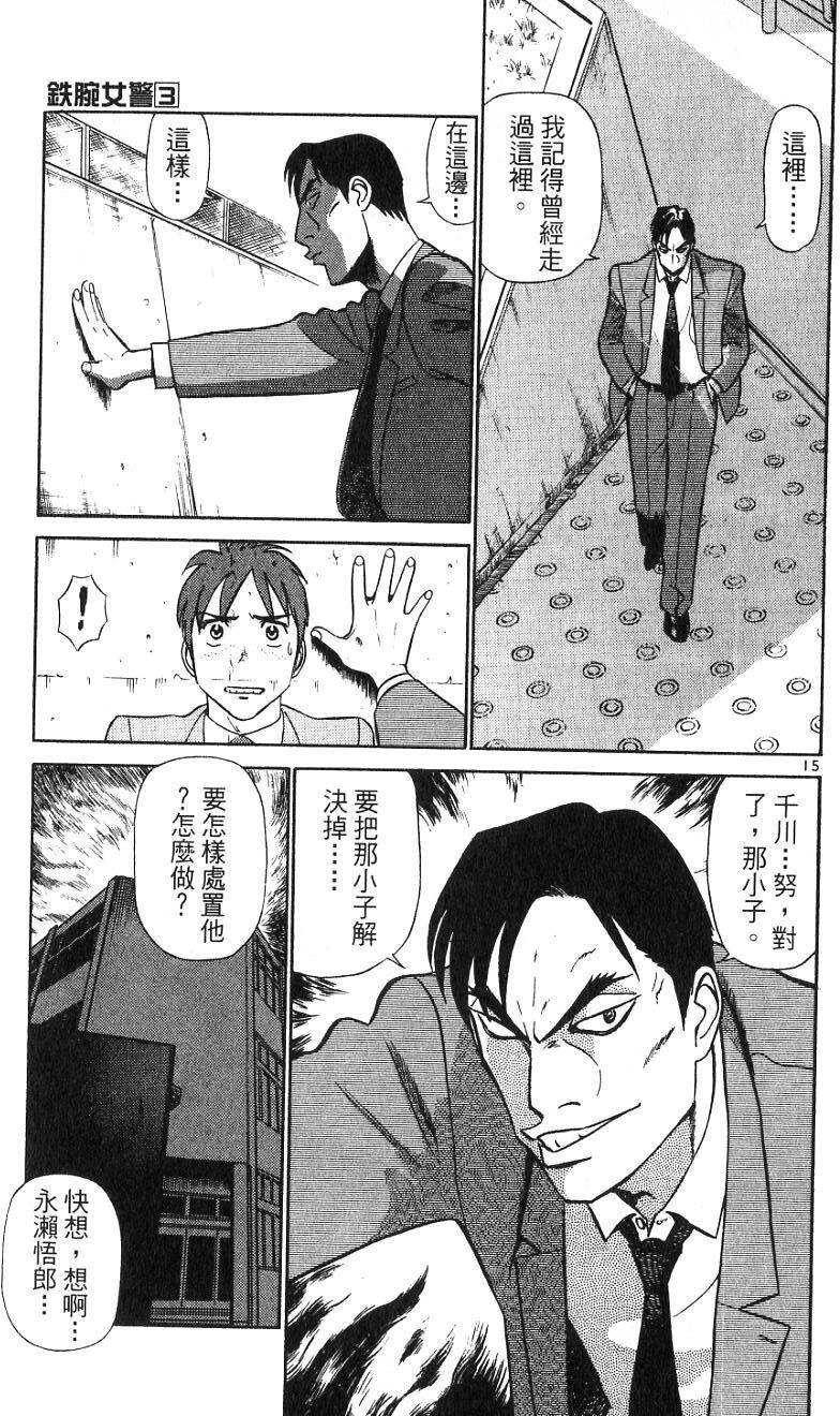 第158页