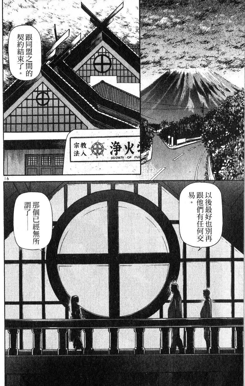 第159页