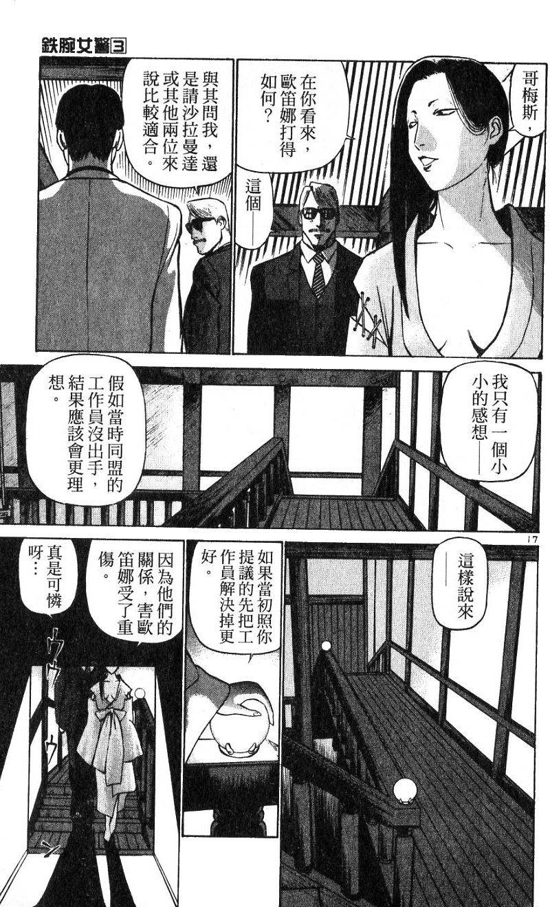 第160页