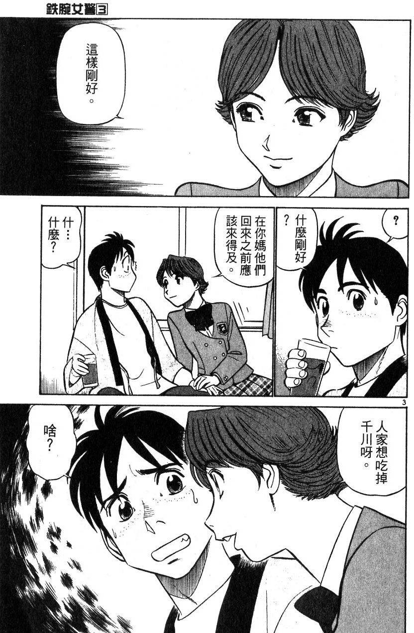 第164页