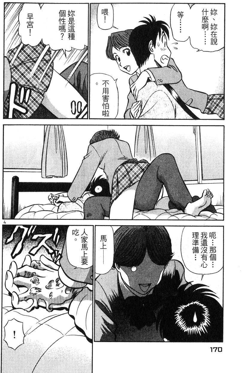 第165页